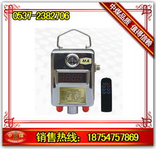 山东中煤工矿物资 气体传感器产品列表